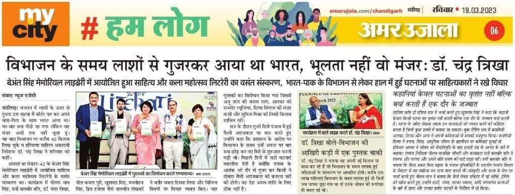 Newspaper cutting: Spring fest